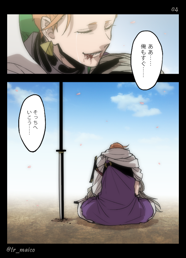 刀剣乱舞 歴史改変をしようとしてしまった今剣とそれを止める岩融の漫画 とうらぶ速報 刀剣乱舞まとめブログ 刀剣乱舞 歴史改変をしようとしてしまった今剣とそれを止める岩融の漫画 とうらぶ速報 刀剣乱舞まとめブログ