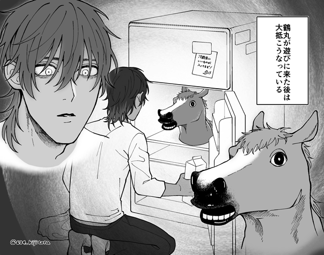 刀剣乱舞 一人暮らしを始める倶利伽羅 光忠 鶴丸 長谷部 とある審神者 とうらぶ速報 刀剣乱舞まとめブログ 刀剣乱舞 一人暮らしを始める倶利伽羅 光忠 鶴丸 長谷部 とある審神者 とうらぶ速報 刀剣乱舞まとめブログ