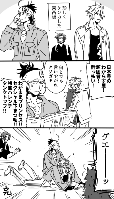 EQxMgxgU4AAH-KW