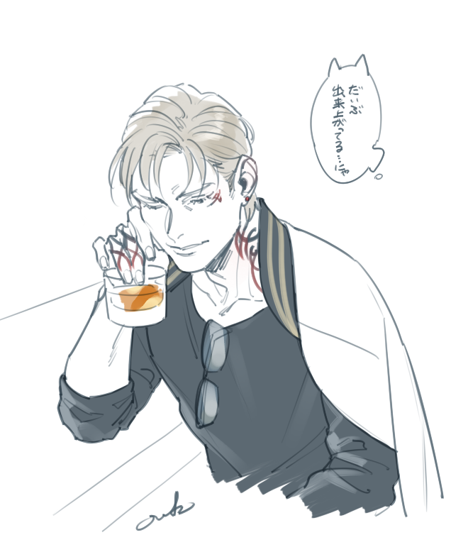 刀剣乱舞 お酒を飲むと顔よりタトゥーが赤くなる山鳥毛 とある審神者 とうらぶ速報 刀剣乱舞まとめブログ
