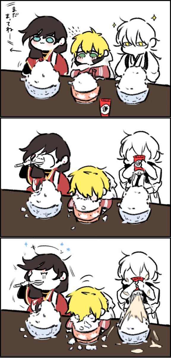 刀剣乱舞 かき氷を食べる刀剣達 兼さん 山姥切 鶴丸 ショタ化 とある審神者 とうらぶ速報 刀剣乱舞まとめブログ