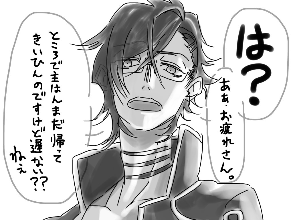 刀剣乱舞 塩対応の明石 とある審神者 とうらぶ速報 刀剣乱舞まとめブログ