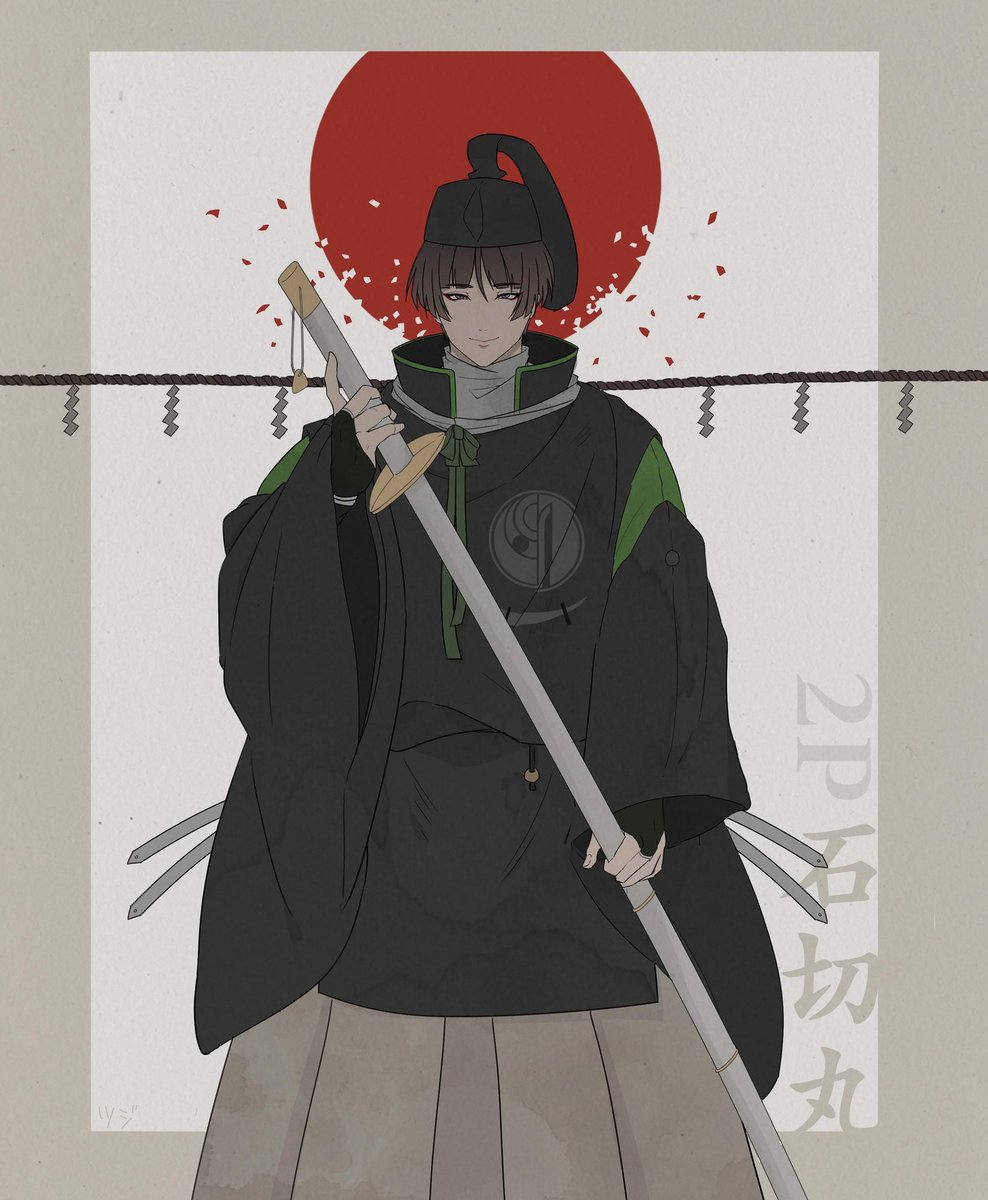 刀剣乱舞 石切丸さんの2pカラー とある審神者 とうらぶ速報 刀剣乱舞まとめブログ 刀剣乱舞 石切丸さんの2pカラー とある審神者 とうらぶ速報 刀剣乱舞まとめブログ