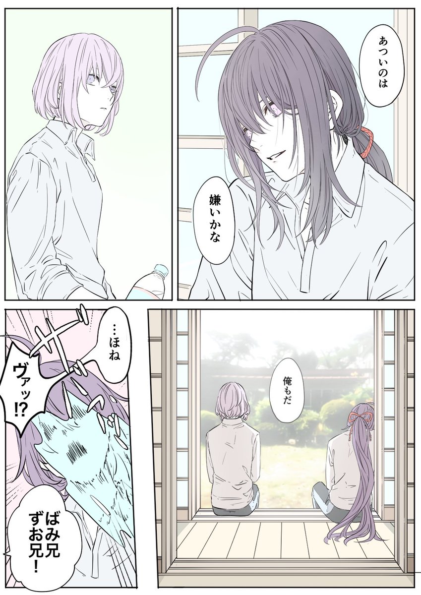 刀剣乱舞 粟田口と熱くない夏 とある審神者 とうらぶ速報 刀剣乱舞まとめブログ