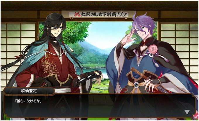 刀剣乱舞 和泉守兼定と歌仙兼定の手合わせで特殊会話が追加されたぞおおおおお とうらぶ速報 刀剣乱舞まとめブログ