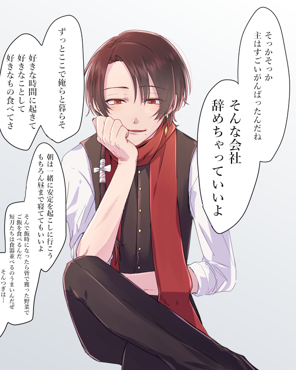 刀剣乱舞 主に優しくする加州 とある審神者 とうらぶ速報 刀剣乱舞まとめブログ