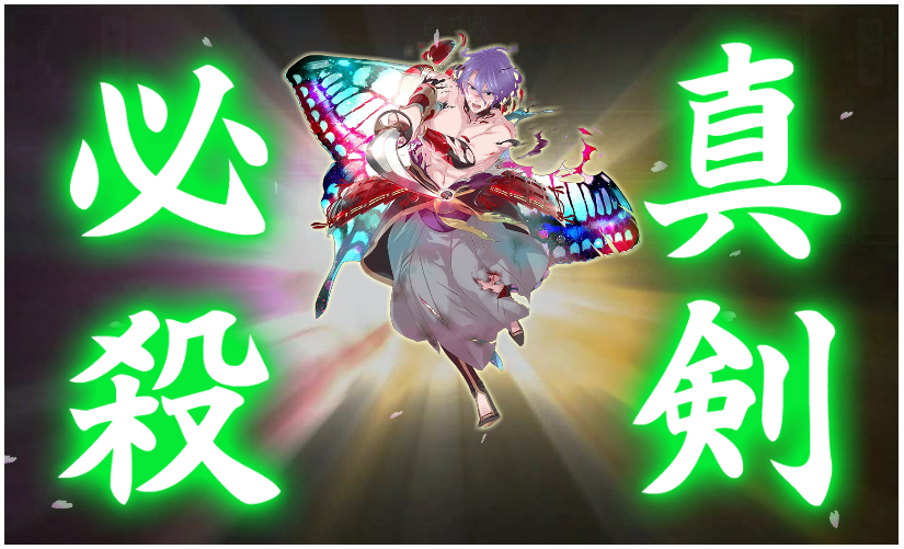 刀剣乱舞 歌仙兼定 極のまとめ ネタバレ注意 とうらぶ速報 刀剣乱舞まとめブログ