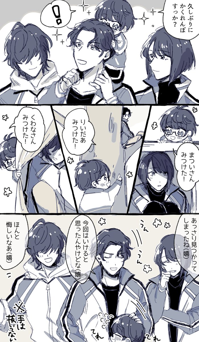 刀剣乱舞 ショタ篭手切くんと隠れんぼする江派 とある審神者 とうらぶ速報 刀剣乱舞まとめブログ