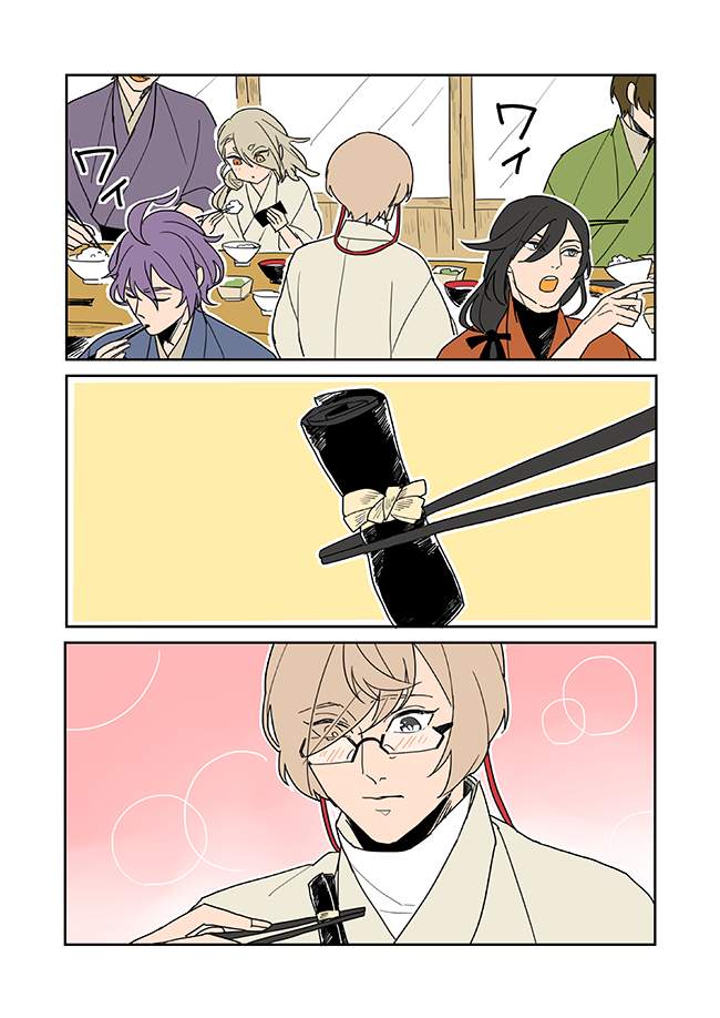 刀剣乱舞 亀甲の好きな食べ物 とある審神者 とうらぶ速報 刀剣乱舞まとめブログ 刀剣乱舞 亀甲の好きな食べ物 とある審神者 とうらぶ速報 刀剣乱舞まとめブログ