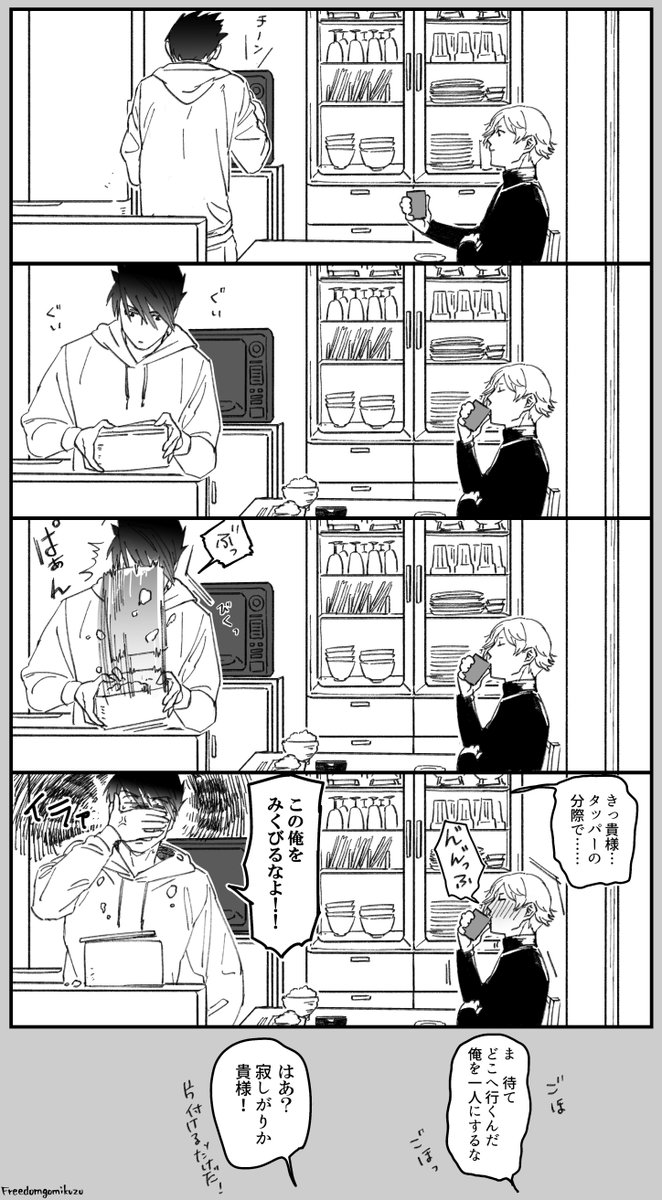 刀剣乱舞 大包平が面白すぎて目が離せない鶯丸 とある審神者 とうらぶ速報 刀剣乱舞まとめブログ 刀剣乱舞 大包平が面白すぎて目が離せない鶯丸 とある審神者 とうらぶ速報 刀剣乱舞まとめブログ