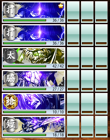 高速