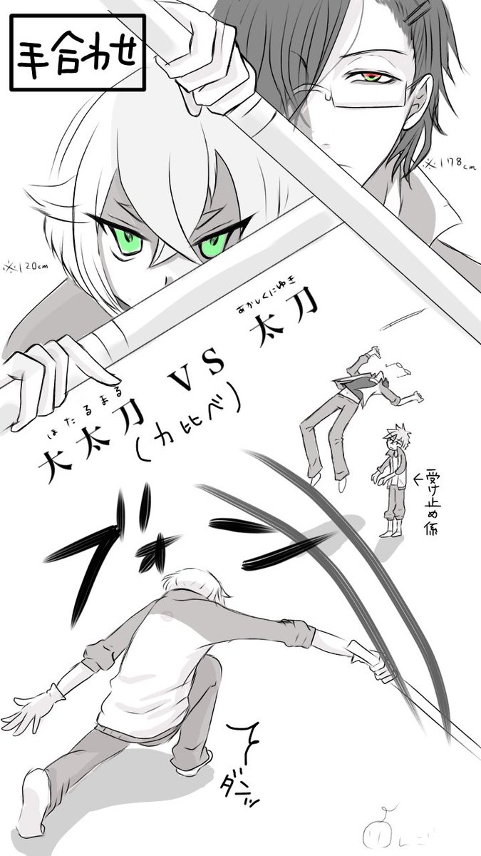 刀剣乱舞 本日の蛍丸イラスト 来派 とある審神者 とうらぶ速報 刀剣乱舞まとめブログ 刀剣乱舞 本日の蛍丸イラスト 来派 とある審神者 とうらぶ速報 刀剣乱舞まとめブログ