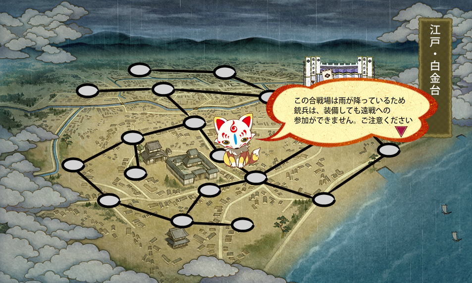 刀剣乱舞 7 2は審神者の要望に答えて出来た合戦場だよね 白目 とうらぶ速報 刀剣乱舞まとめブログ 刀剣乱舞 7 2は審神者の要望に答えて出来た合戦場だよね 白目 とうらぶ速報 刀剣乱舞まとめブログ