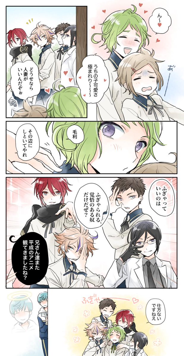 刀剣乱舞 毛利くんとお兄ちゃん 包丁 大将組 とある審神者 とうらぶ速報 刀剣乱舞まとめブログ