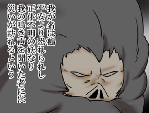 刀剣乱舞 獅子王と実は優しい鵺 とある審神者 とうらぶ速報 刀剣乱舞まとめブログ 刀剣乱舞 獅子王と実は優しい鵺 とある審神者 とうらぶ速報 刀剣乱舞まとめブログ