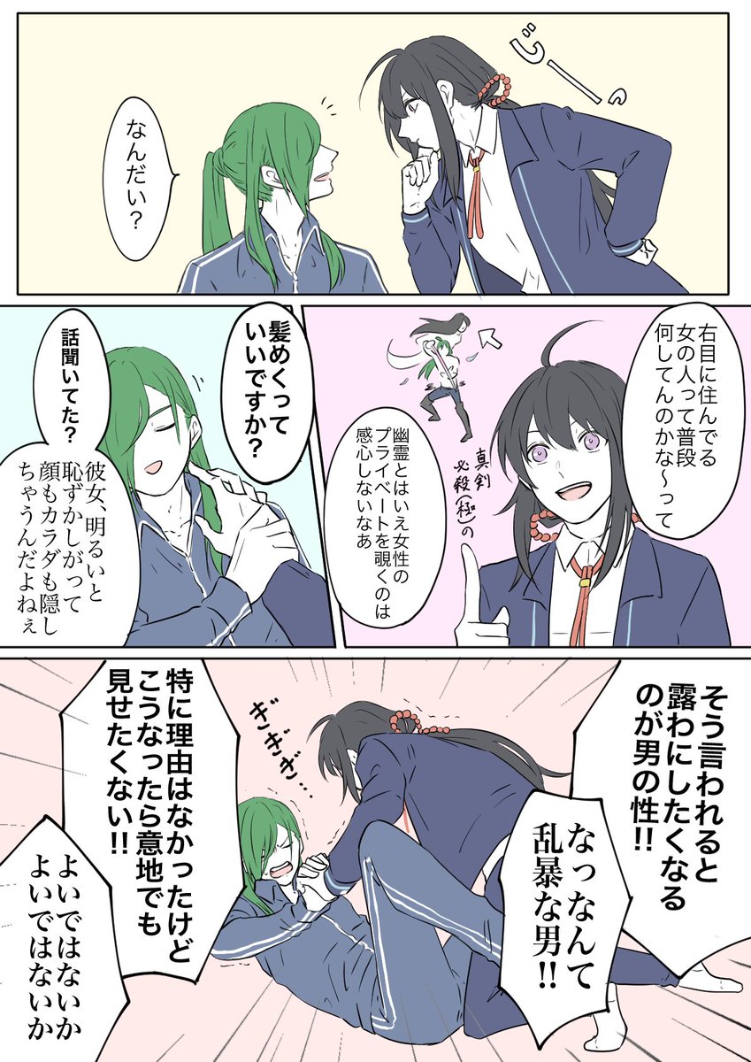 刀剣乱舞 青江の奥の手 数珠丸 鯰尾 骨喰 とある審神者 とうらぶ速報 刀剣乱舞まとめブログ 刀剣乱舞 青江の奥の手 数珠丸 鯰尾 骨喰 とある審神者 とうらぶ速報 刀剣乱舞まとめブログ