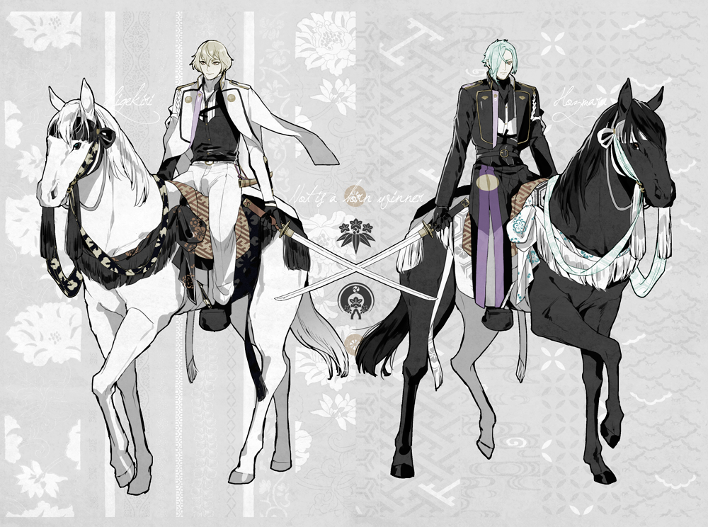 刀剣乱舞 馬に乗る源氏兄弟 とある審神者 とうらぶ速報 刀剣乱舞まとめブログ 刀剣乱舞 馬に乗る源氏兄弟 とある審神者 とうらぶ速報 刀剣乱舞まとめブログ