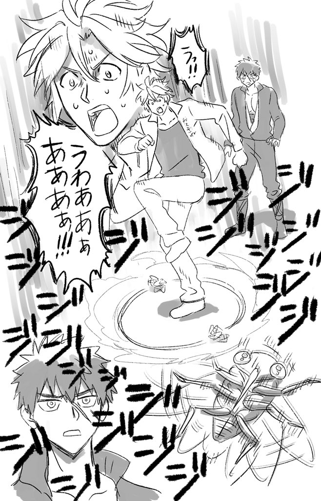 セミファイナル