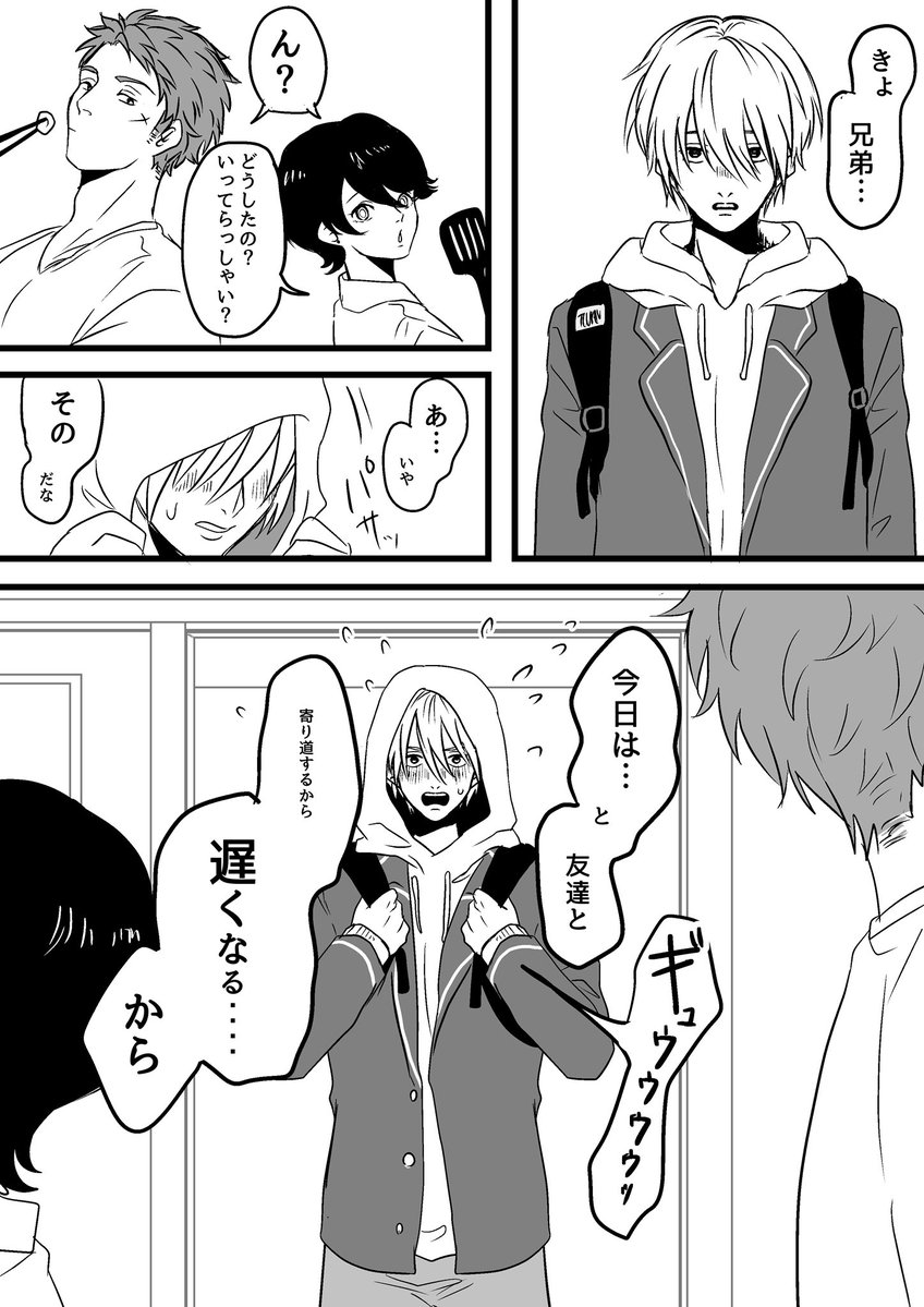 刀剣乱舞 初期刀の学パロ 山伏 堀川 とある審神者 とうらぶ速報 刀剣乱舞まとめブログ 刀剣乱舞 初期刀の学パロ 山伏 堀川 とある審神者 とうらぶ速報 刀剣乱舞まとめブログ