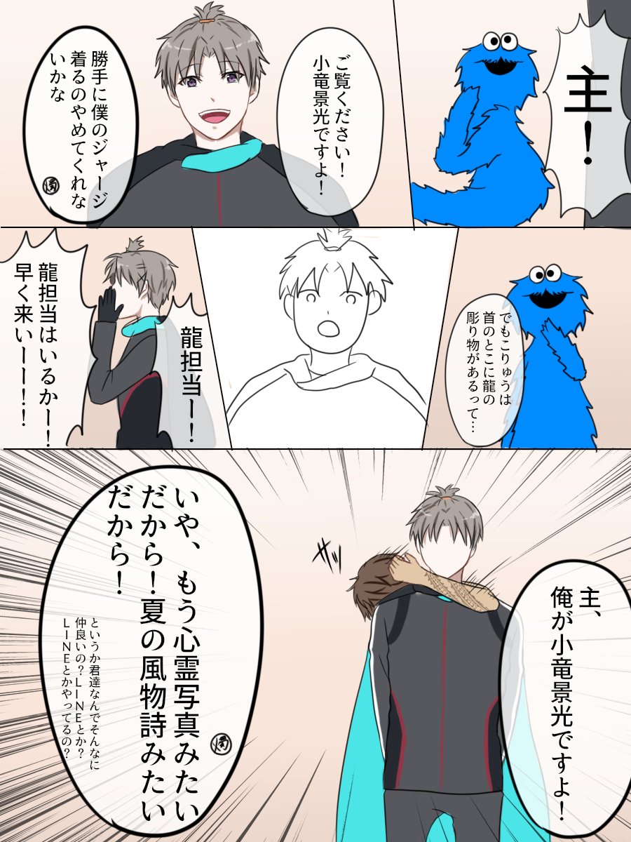 刀剣乱舞 もしも審神者がクッキーモンスターだったら 其の五十四 とある審神者 とうらぶ速報 刀剣乱舞まとめブログ