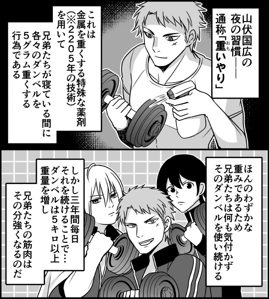 刀剣乱舞 堀川派の愛は重い 長義 とある審神者 とうらぶ速報 刀剣乱舞まとめブログ