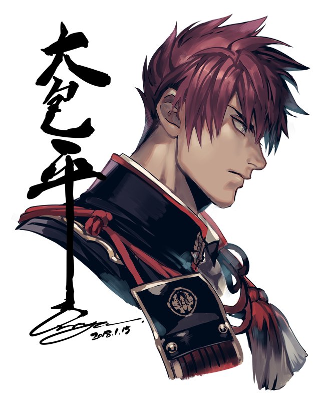 刀剣乱舞 大包平の横顔 とある審神者 とうらぶ速報 刀剣乱舞まとめブログ