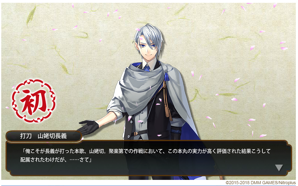 刀剣乱舞 謎の人物の正体が判明したぞおおおお やべええええ ネタバレ注意 とうらぶ速報 刀剣乱舞まとめブログ 刀剣乱舞 謎の人物の正体が判明したぞおおおお やべええええ ネタバレ注意 とうらぶ速報 刀剣乱舞まとめブログ