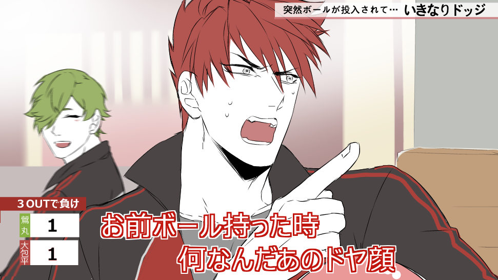 刀剣乱舞 古備前と長船がいきなりドッジ始める とある審神者 とうらぶ速報 刀剣乱舞まとめブログ 刀剣乱舞 古備前と長船がいきなりドッジ始める とある審神者 とうらぶ速報 刀剣乱舞まとめブログ