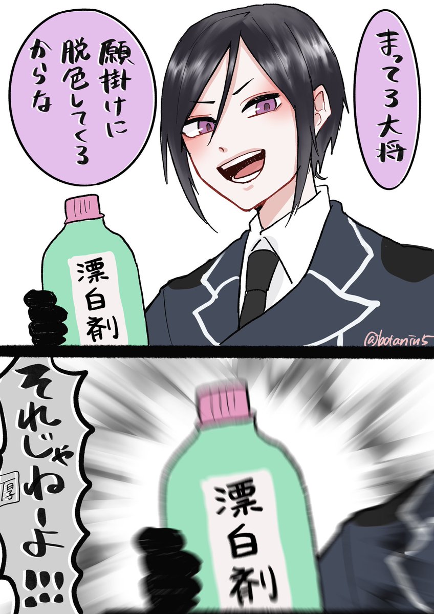 刀剣乱舞 薬研くんが新刀剣男士を見て とある審神者 とうらぶ速報 刀剣乱舞まとめブログ 刀剣乱舞 薬研くんが新刀剣男士を見て とある審神者 とうらぶ速報 刀剣乱舞まとめブログ