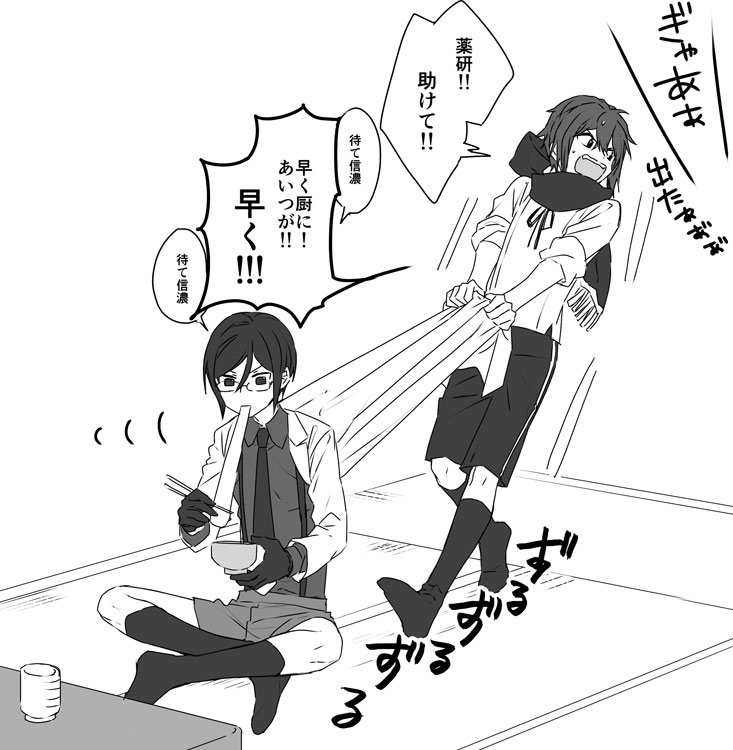 刀剣乱舞 体重が軽くて引っ張られる薬研くん 信濃 とある審神者 とうらぶ速報 刀剣乱舞まとめブログ