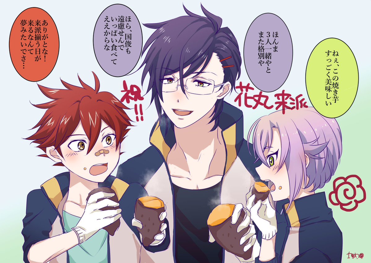 刀剣乱舞 本日の蛍丸イラスト 来派 とある審神者 とうらぶ速報 刀剣乱舞まとめブログ