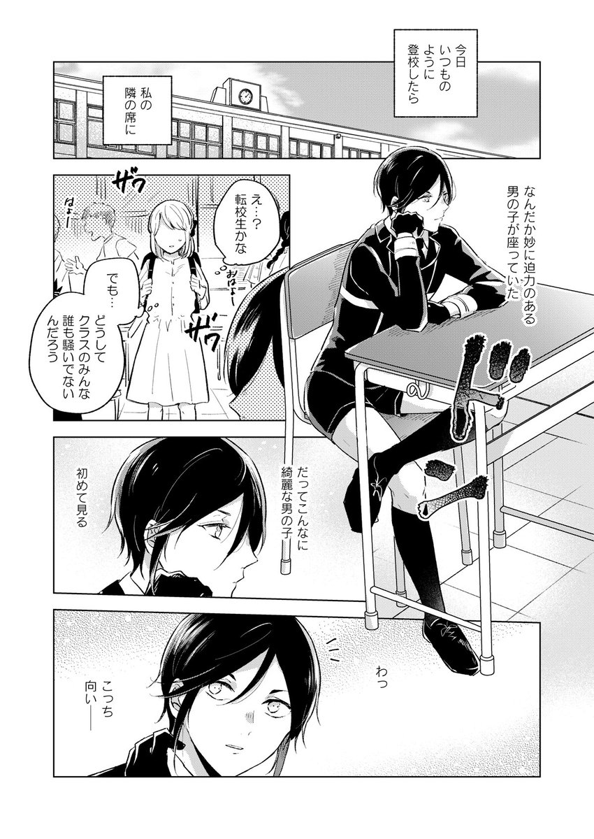 刀剣乱舞 隣の粟田口 幼女 とある審神者 とうらぶ速報 刀剣乱舞まとめブログ 刀剣乱舞 隣の粟田口 幼女 とある審神者 とうらぶ速報 刀剣乱舞まとめブログ