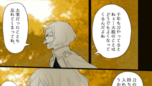 刀剣乱舞 髭切に宿る鬼 とある審神者 とうらぶ速報 刀剣乱舞まとめブログ 刀剣乱舞 髭切に宿る鬼 とある審神者 とうらぶ速報 刀剣乱舞まとめブログ