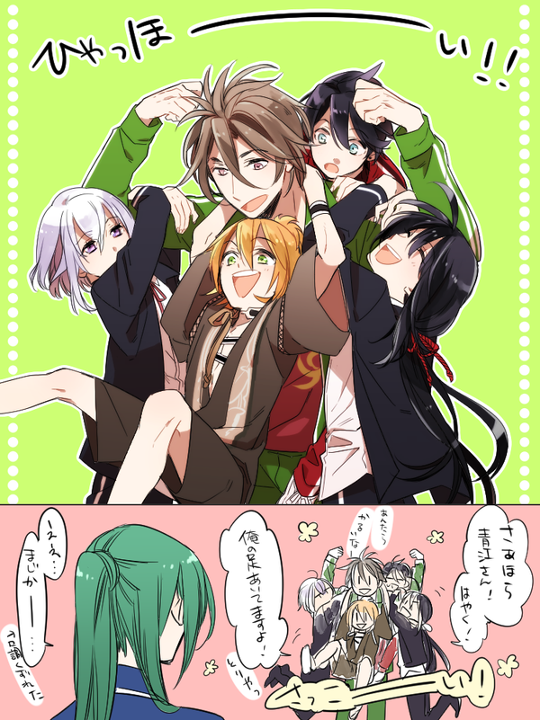 刀剣乱舞 御手杵さんと脇差は仲良し とある審神者 とうらぶ速報 刀剣乱舞まとめブログ 刀剣乱舞 御手杵さんと脇差は仲良し とある審神者 とうらぶ速報 刀剣乱舞まとめブログ