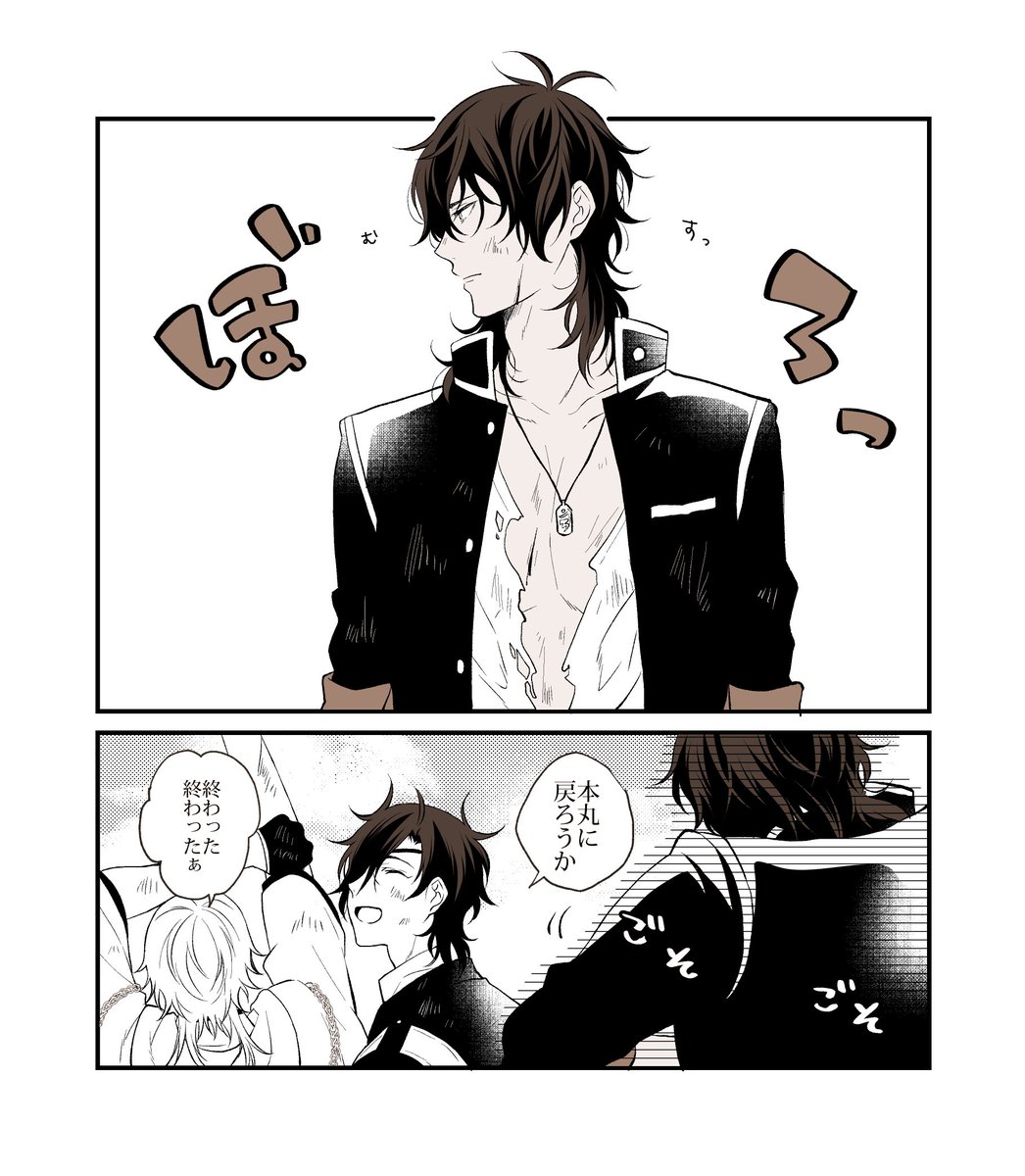 刀剣乱舞 洋服がボロボロになった倶利伽羅 とある審神者 とうらぶ速報 刀剣乱舞まとめブログ 刀剣乱舞 洋服がボロボロになった倶利伽羅 とある審神者 とうらぶ速報 刀剣乱舞まとめブログ