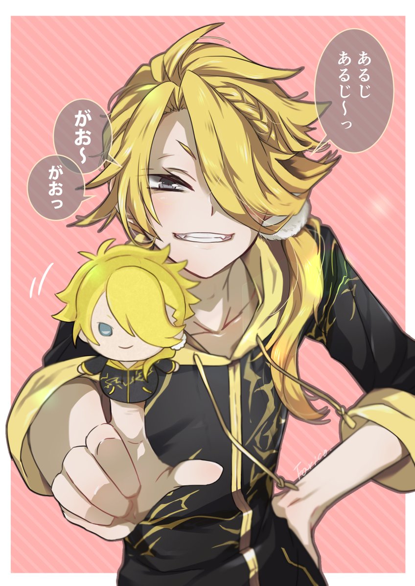 刀剣乱舞 じゃれついてくる獅子王 とある審神者 とうらぶ速報 刀剣乱舞まとめブログ