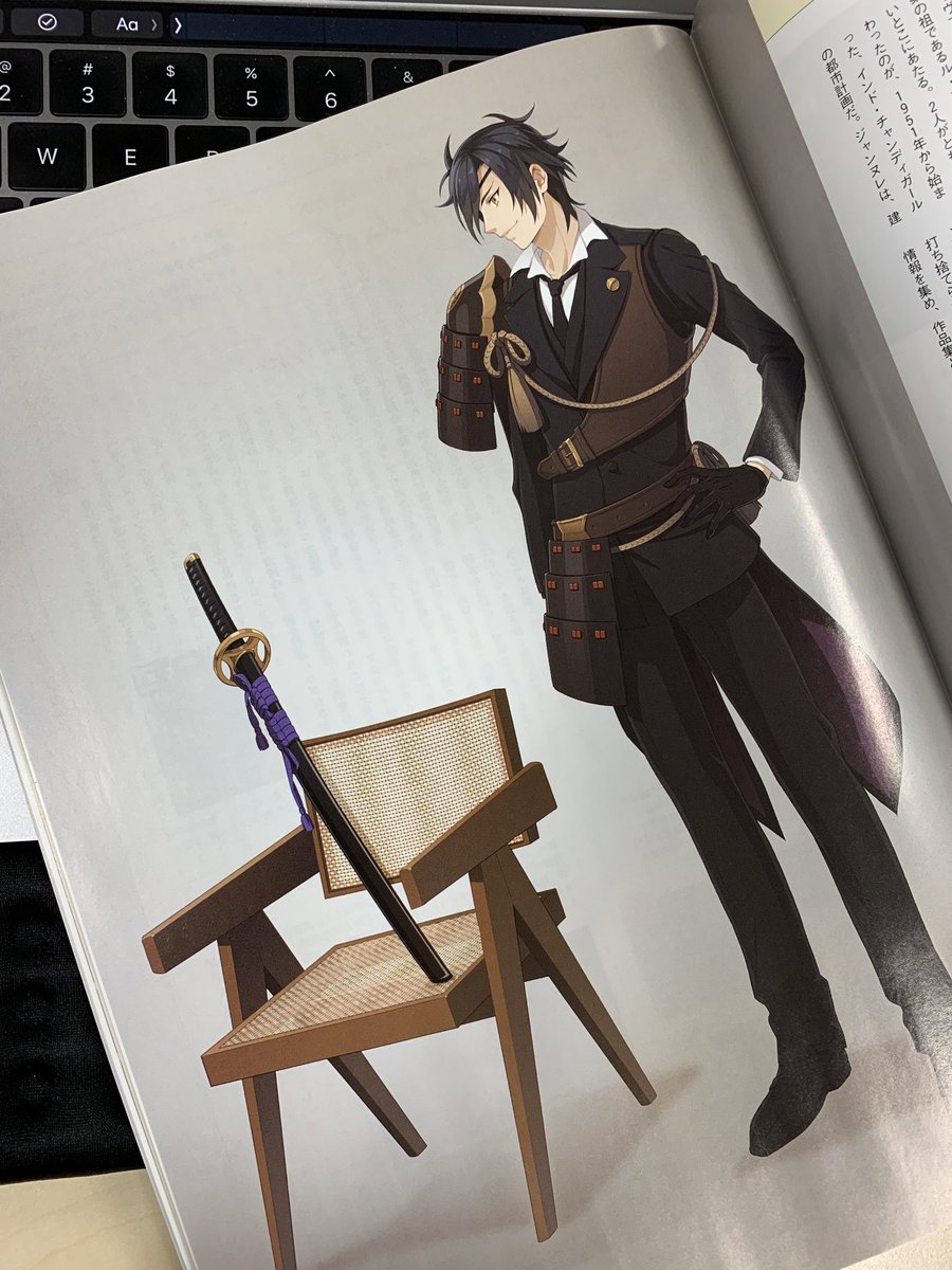 刀剣乱舞 雑誌 Brutus にてアニメ花丸 燭台切光忠 と名作椅子 ピエール ジャンヌレ の特別コラボ描き下ろしが掲載 とうらぶ速報 刀剣乱舞まとめブログ