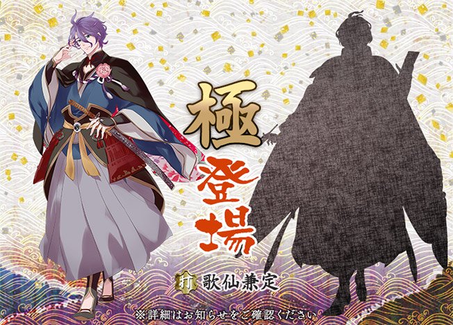 正規取扱店 刀剣乱舞 歌仙兼定 一式 コスプレ Www Smithsfalls Ca