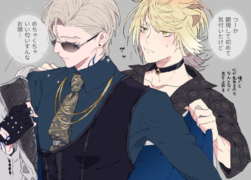 刀剣乱舞 いい匂いがするお頭 南泉 とある審神者 とうらぶ速報 刀剣乱舞まとめブログ 刀剣乱舞 いい匂いがするお頭 南泉 とある審神者 とうらぶ速報 刀剣乱舞まとめブログ