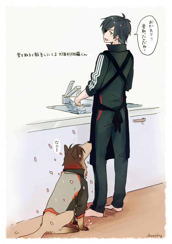 刀剣乱舞 誉を取る度報告しに来る大倶利伽羅くん 犬化 とある審神者 とうらぶ速報 刀剣乱舞まとめブログ