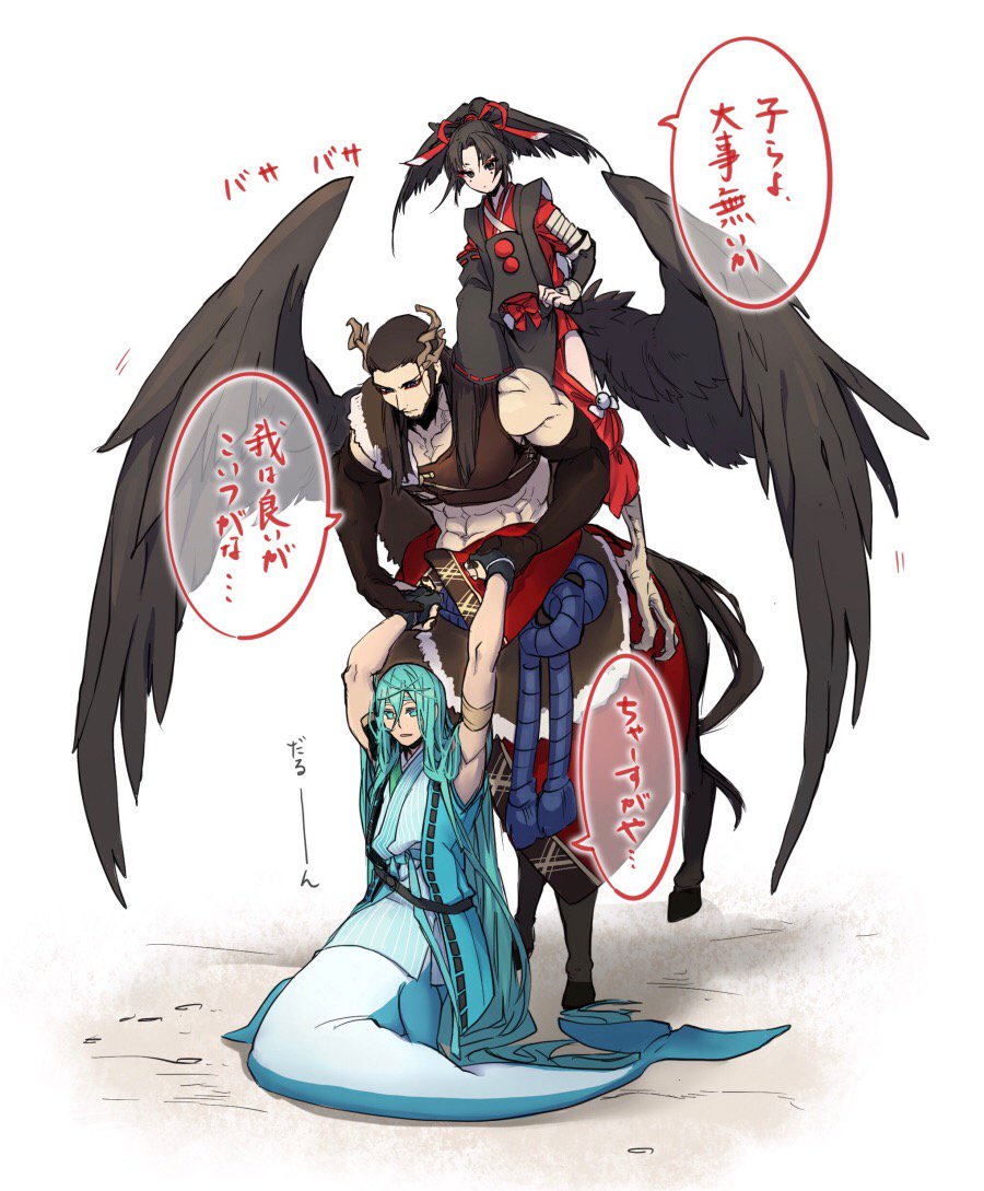 刀剣乱舞 半獣人 半魚人の刀剣達 小烏丸 千代金丸 祢々切丸 とある審神者 とうらぶ速報 刀剣乱舞まとめブログ