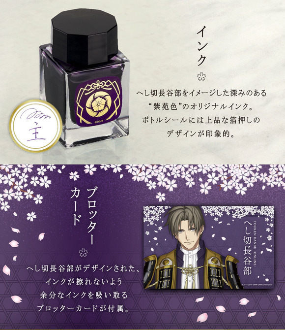 20190625_sunster_touken_hesikiri_05