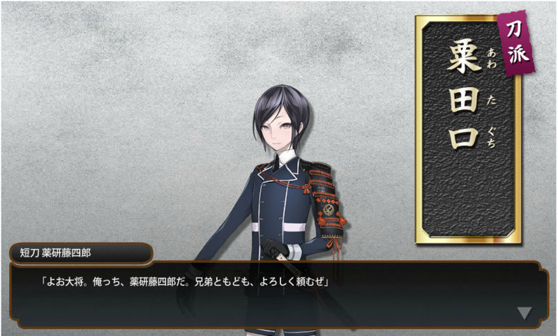刀剣乱舞 公式絵師 石商先生が短刀 薬研藤四郎 の背中イラストを公開 薬研ニキ逃げてえええええ とうらぶ速報 刀剣乱舞まとめブログ 刀剣乱舞 公式絵師 石商先生が短刀 薬研藤四郎 の背中イラストを公開 薬研ニキ逃げてえええええ とうらぶ速報 刀剣乱舞まとめブログ