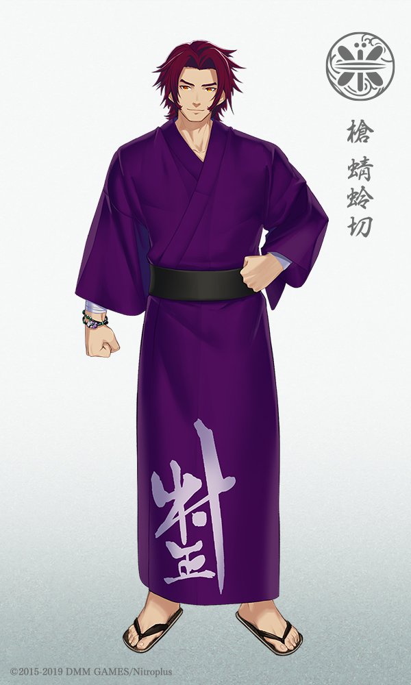 刀剣乱舞 第五弾 軽装二が発表 本日は 蜻蛉切 の軽装を公開 とうらぶ速報 刀剣乱舞まとめブログ