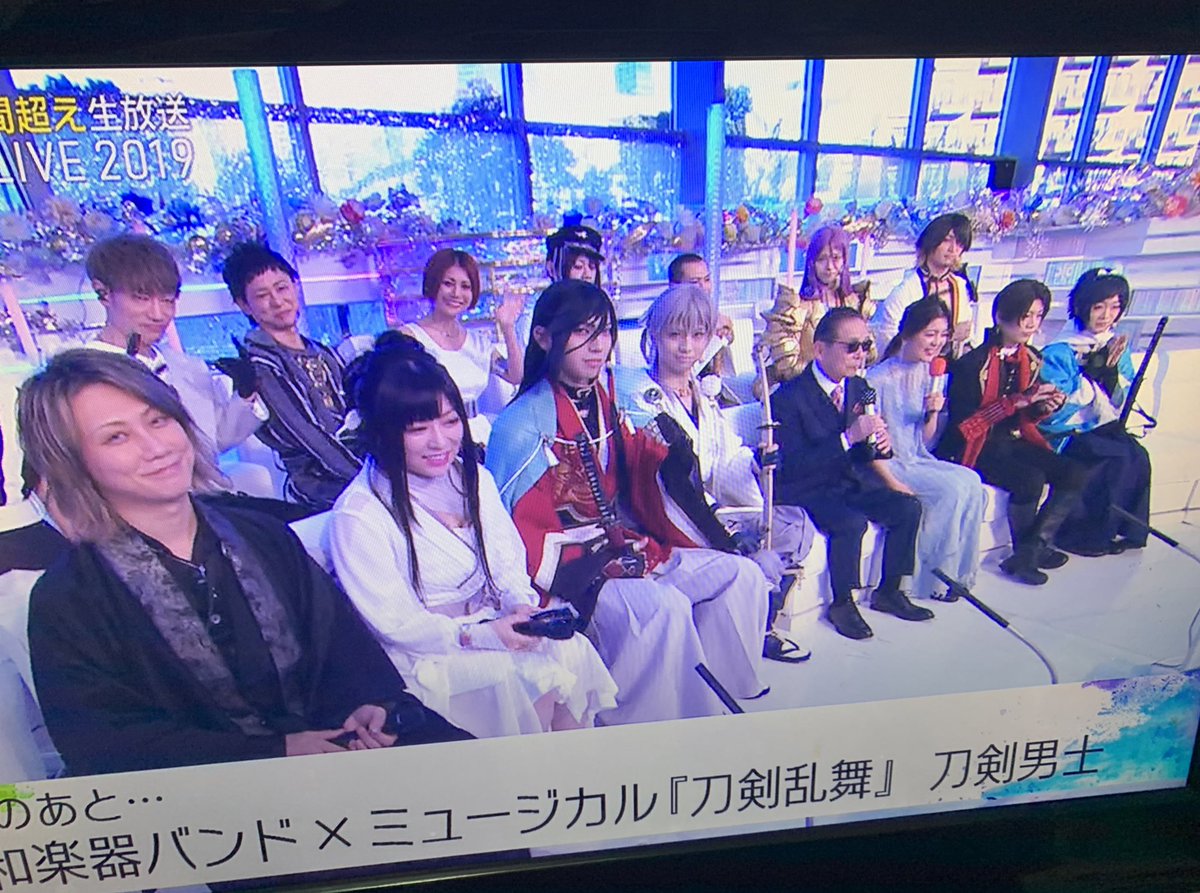 刀剣乱舞 テレビ朝日 Mステ ウルトラ Super Live 19 刀ミュ出陣の反応まとめ とうらぶ速報 刀剣乱舞まとめブログ 刀剣乱舞 テレビ朝日 Mステ ウルトラ Super Live 19 刀ミュ出陣の反応まとめ とうらぶ速報 刀剣乱舞まとめブログ
