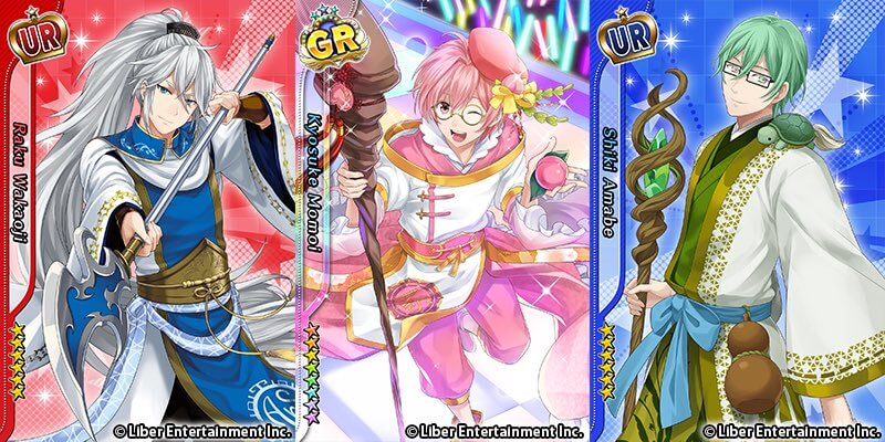 アイチュウ 1月12日0時より 福の神イベントスカウト が開催 イケメンゲーム速報 仮 アイチュウ 1月12日0時より 福の神イベントスカウト が開催 イケメンゲーム速報 仮