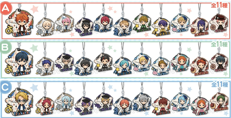 あんスタ ラバーストラップコレクションが12月に発売 お気に入りのキャラクターが入っているboxを狙え イケメンゲーム速報 仮 あんスタ ラバーストラップコレクションが12月に発売 お気に入りのキャラクターが入っているboxを狙え イケメンゲーム速報 仮