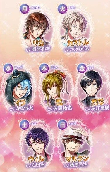 夢100 6月10日15時から曜日毎にドロップする王子が変わるドロップクエストが登場 イケメンゲーム速報 仮