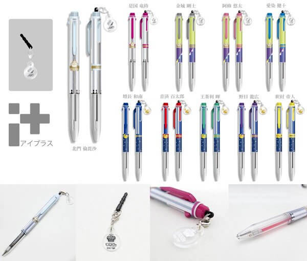 B Project ぺんてるアイプラスより コラボペンが12月に発売 イケメンゲーム速報 仮