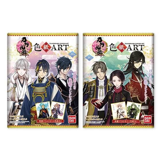 刀剣乱舞 色紙artが7月4日発売 イラストミニ色紙をゲットせよ イケメンゲーム速報 仮